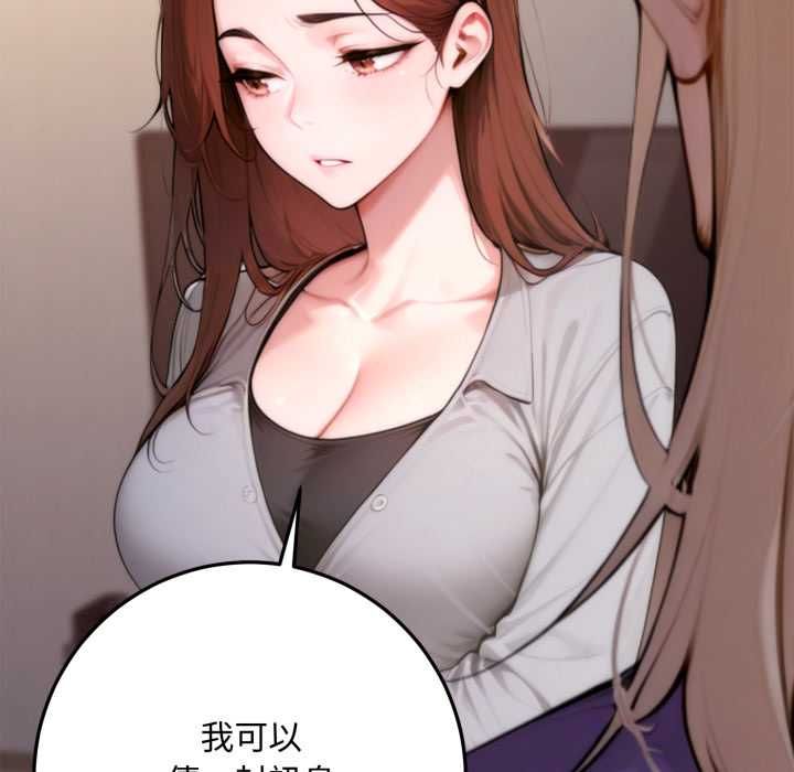 交易以外第23話