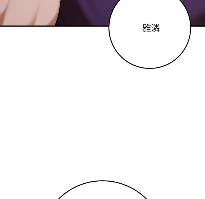 交易以外第23話