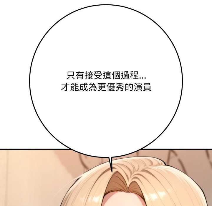 交易以外第23話