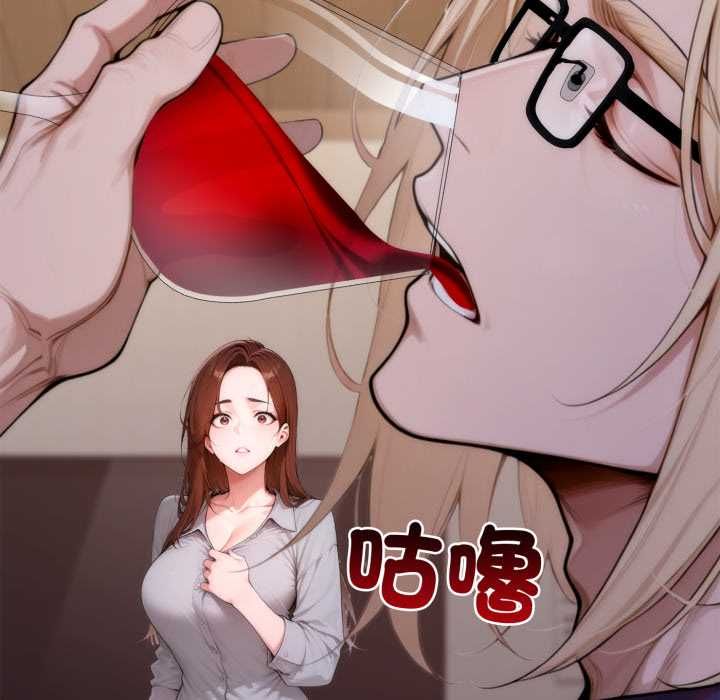 交易以外第23話