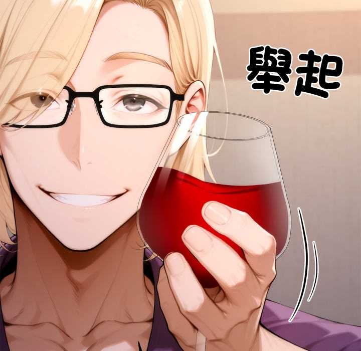 交易以外第23話