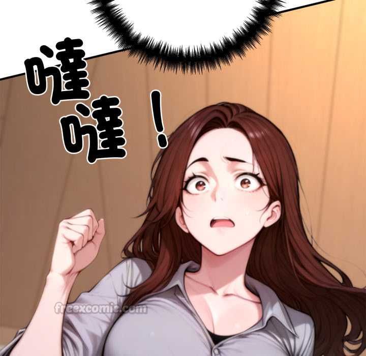 交易以外第23話