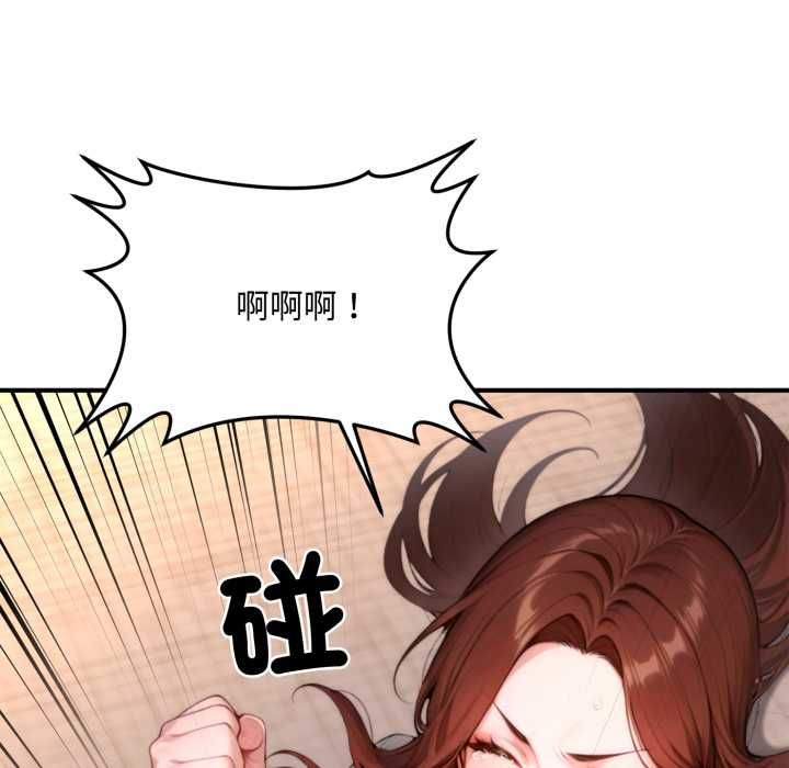 交易以外第23話
