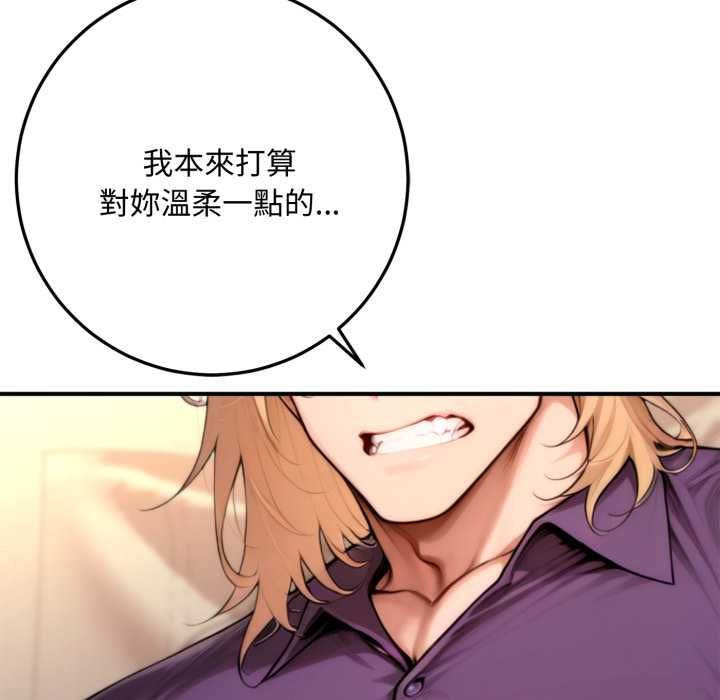 交易以外第23話