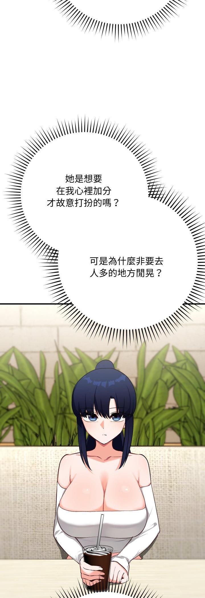 魔法少女退役后第15話