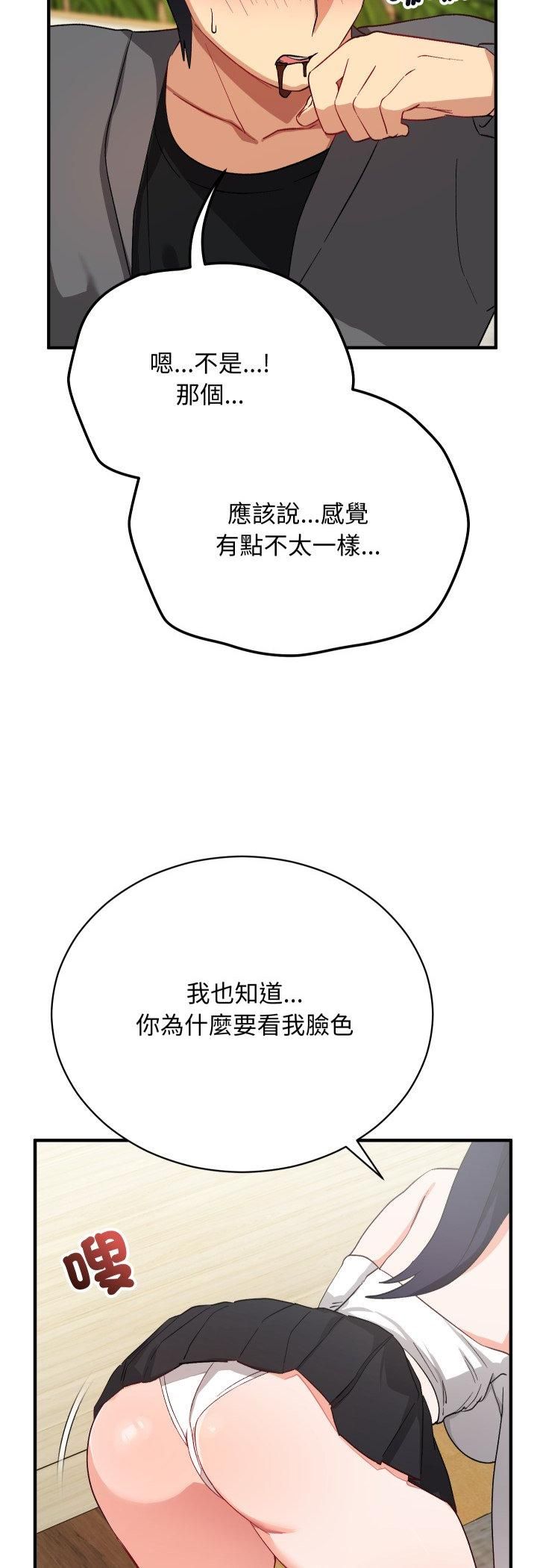 魔法少女退役後第15話
