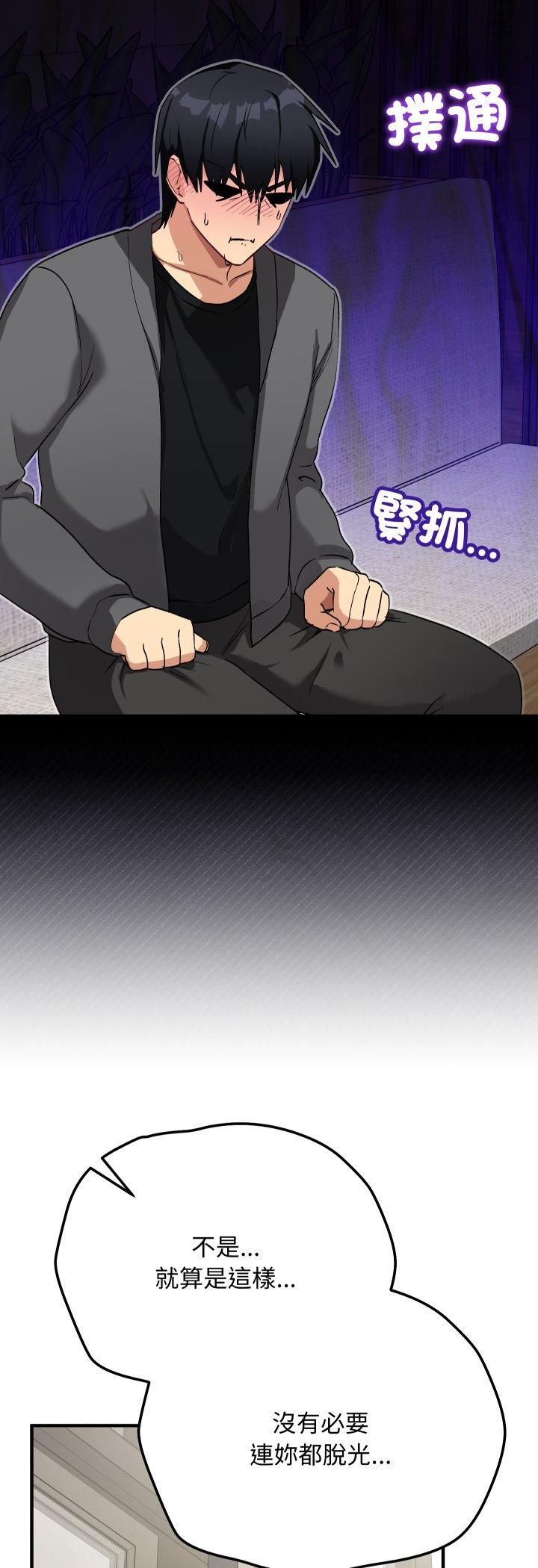 魔法少女退役後第15話