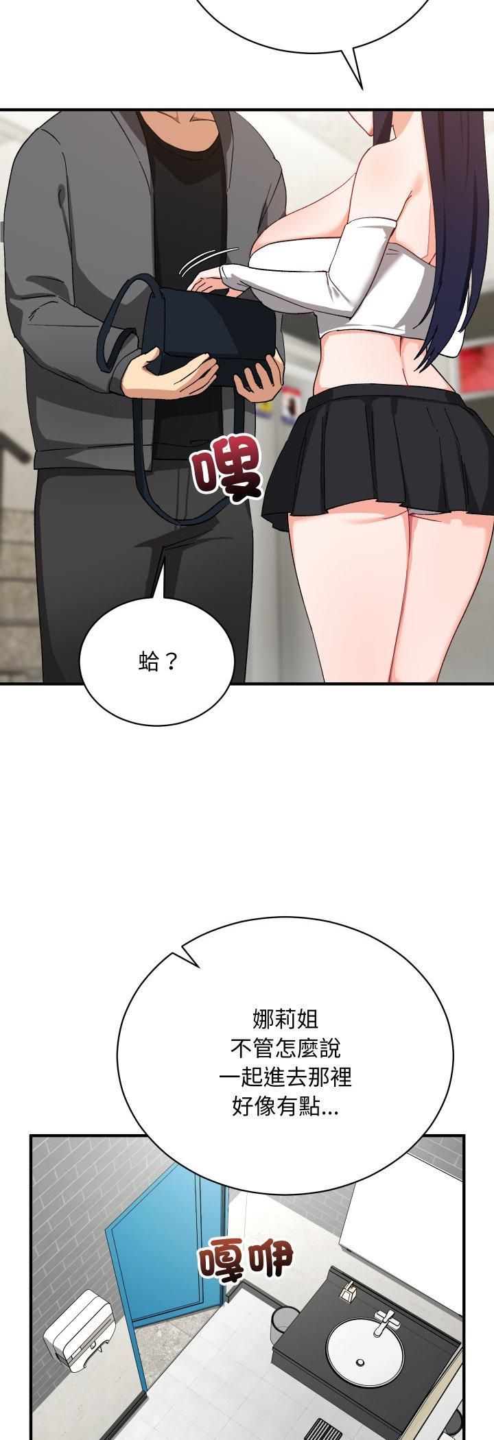 魔法少女退役后第15話