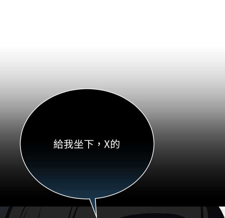 魔法少女退役后第16話