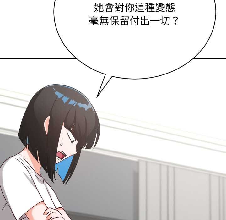魔法少女退役后第16話
