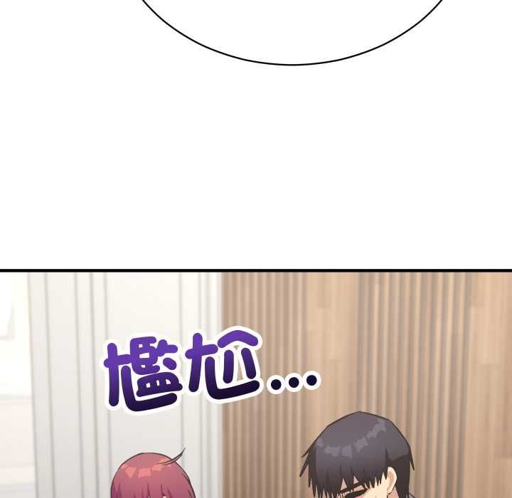 魔法少女退役后第16話