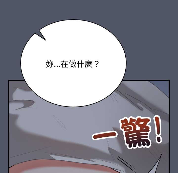 魔法少女退役后第16話