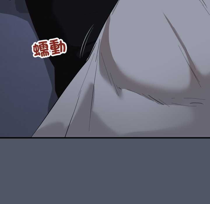 魔法少女退役后第16話