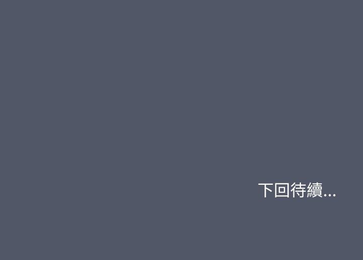 魔法少女退役后第16話