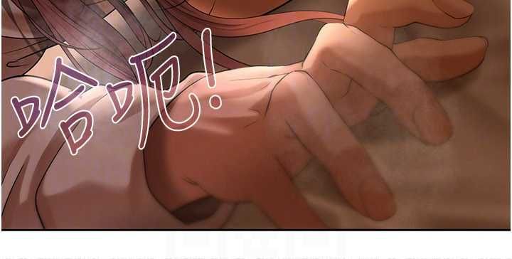 慾债第9話-夜間限定的特別理事會