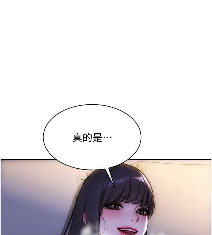 单身即纵慾第51話-向帥哥上司「取精」