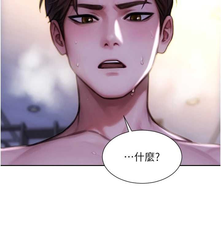 单身即纵慾第51話-向帥哥上司「取精」