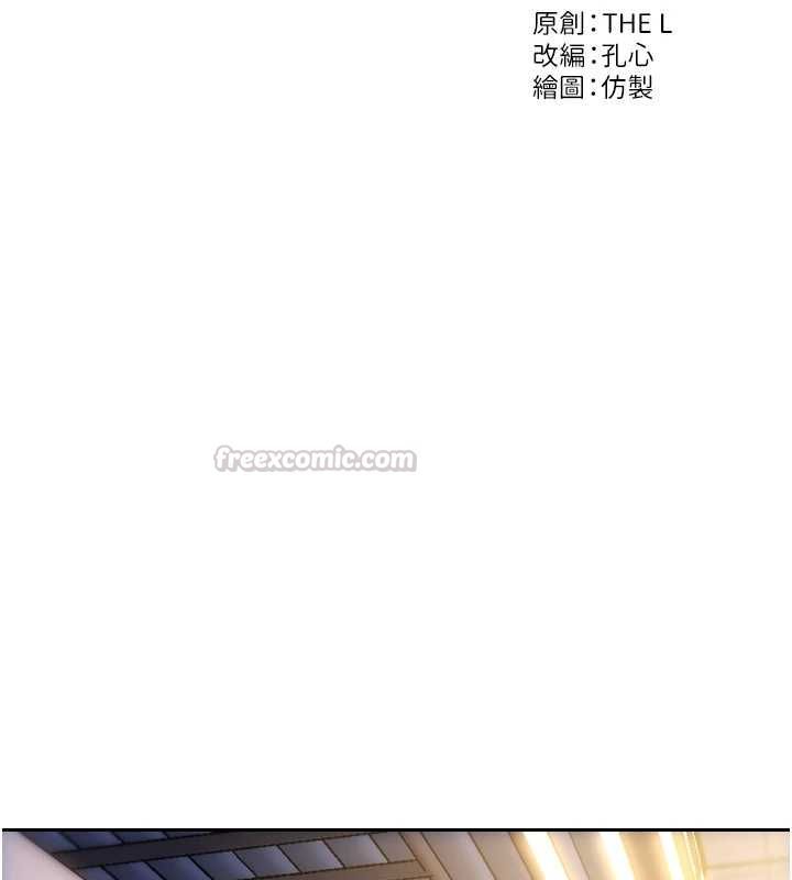 單身即縱慾第51話-向帥哥上司「取精」