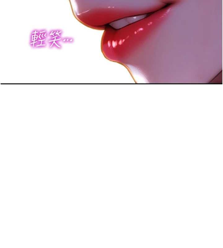 单身即纵慾第51話-向帥哥上司「取精」