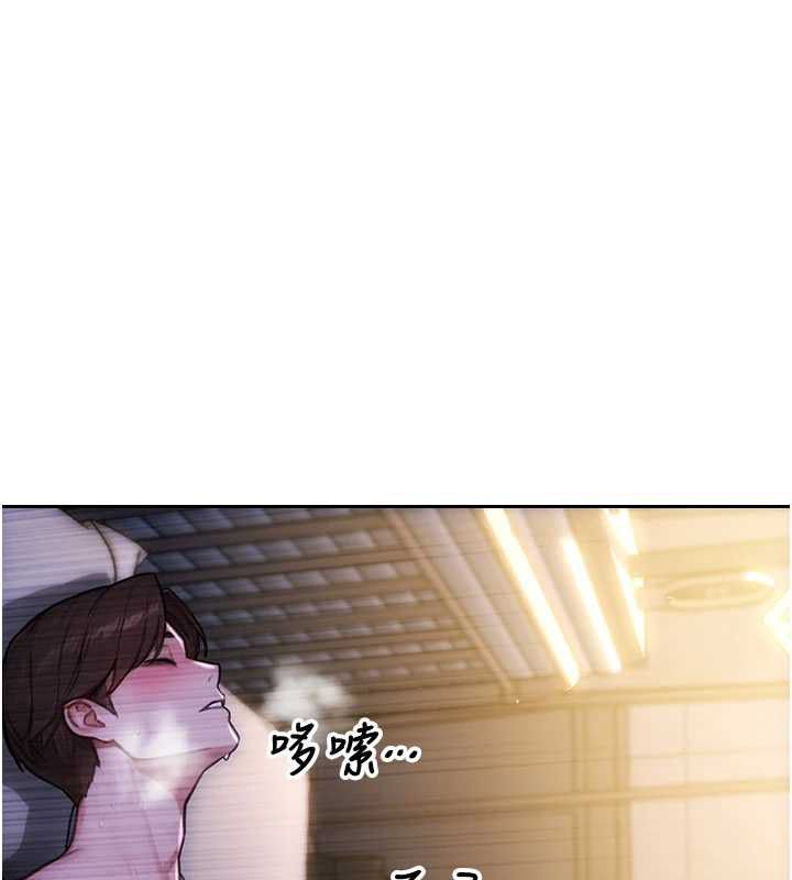 单身即纵慾第51話-向帥哥上司「取精」