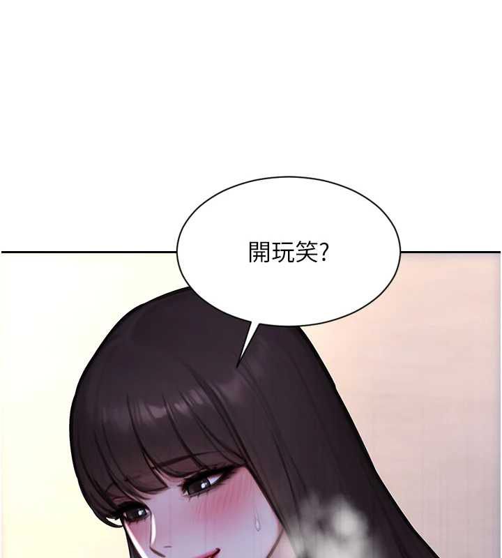 單身即縱慾第51話-向帥哥上司「取精」