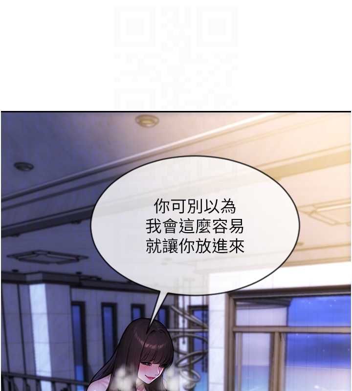 单身即纵慾第51話-向帥哥上司「取精」