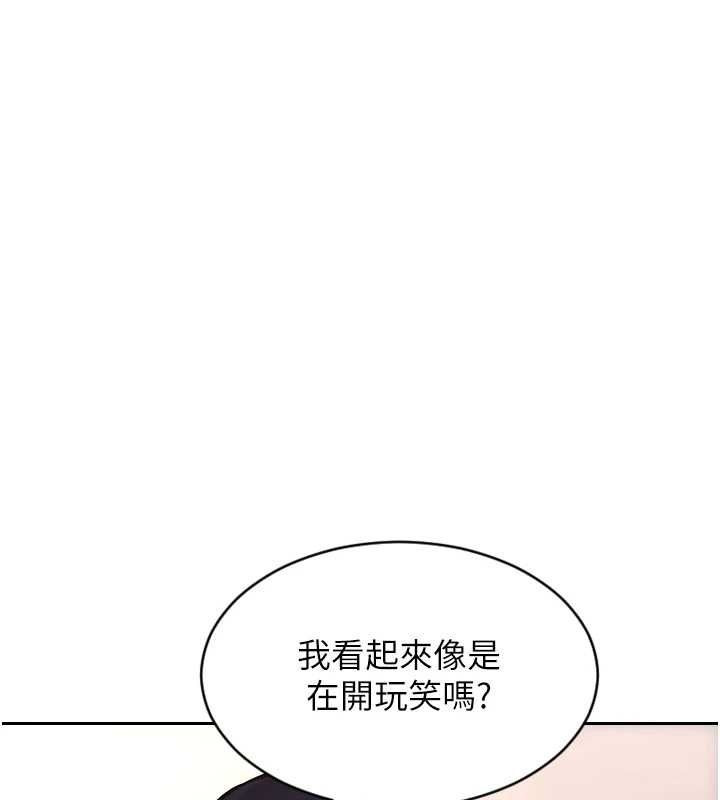 单身即纵慾第51話-向帥哥上司「取精」