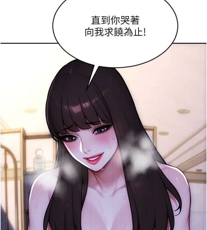 单身即纵慾第51話-向帥哥上司「取精」