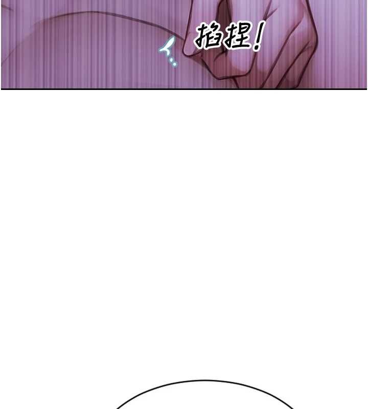 單身即縱慾第51話-向帥哥上司「取精」
