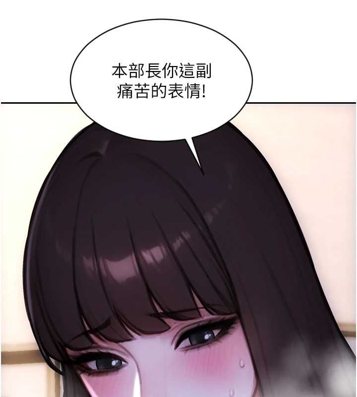 单身即纵慾第51話-向帥哥上司「取精」