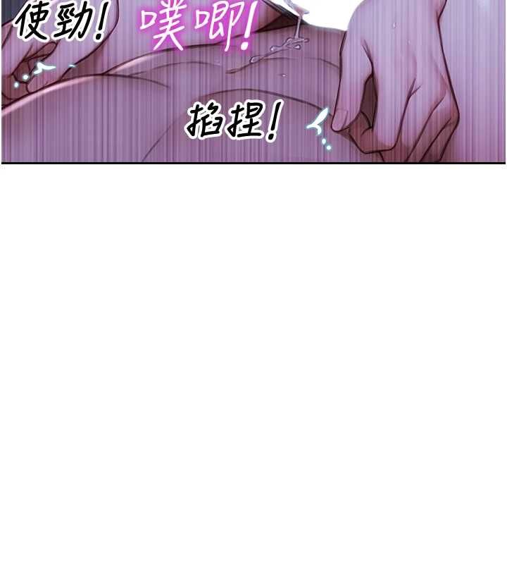 单身即纵慾第51話-向帥哥上司「取精」