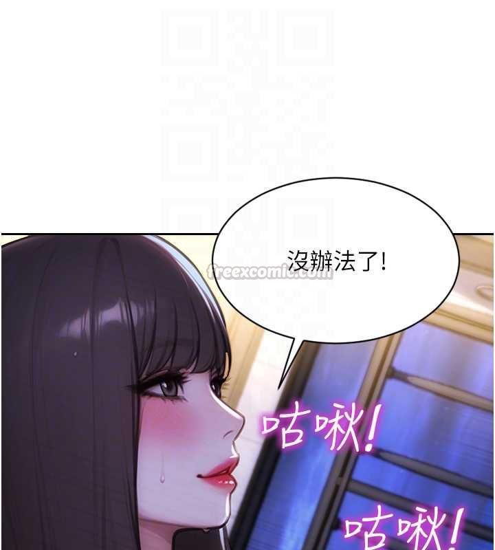 单身即纵慾第51話-向帥哥上司「取精」