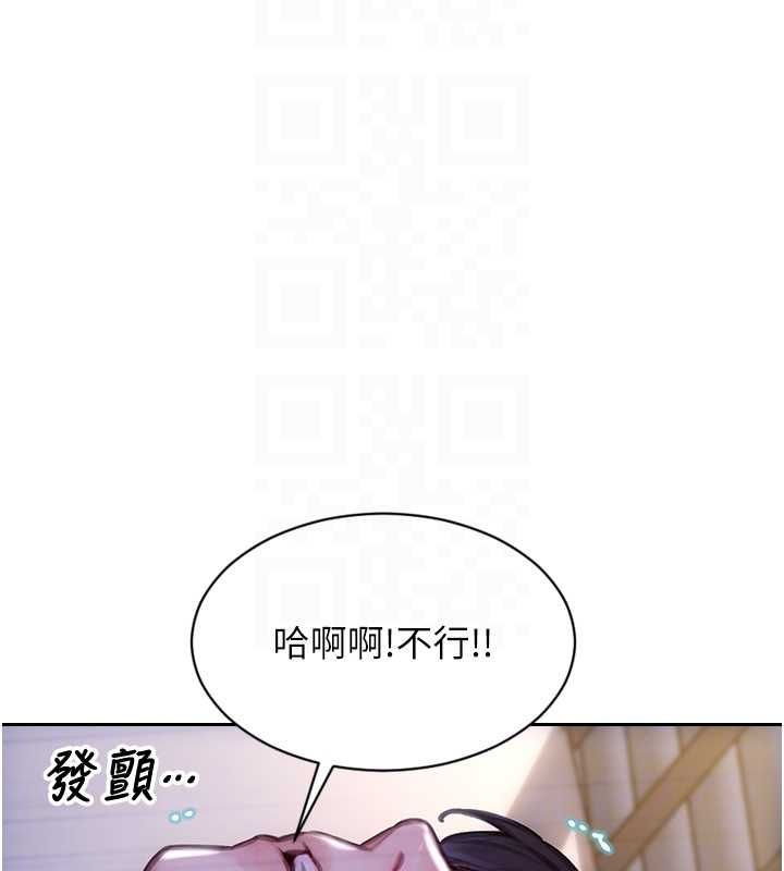 单身即纵慾第51話-向帥哥上司「取精」