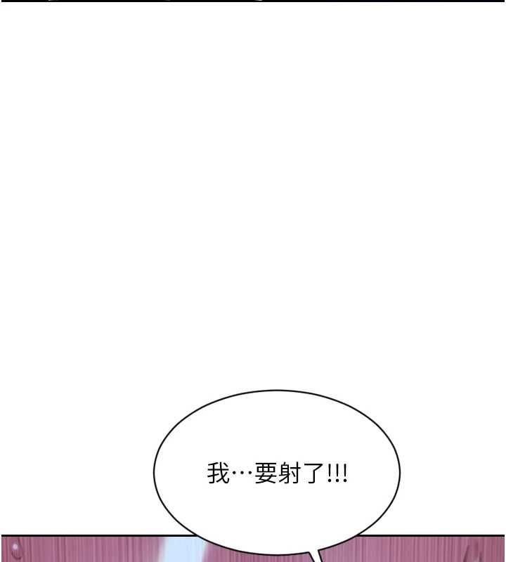单身即纵慾第51話-向帥哥上司「取精」