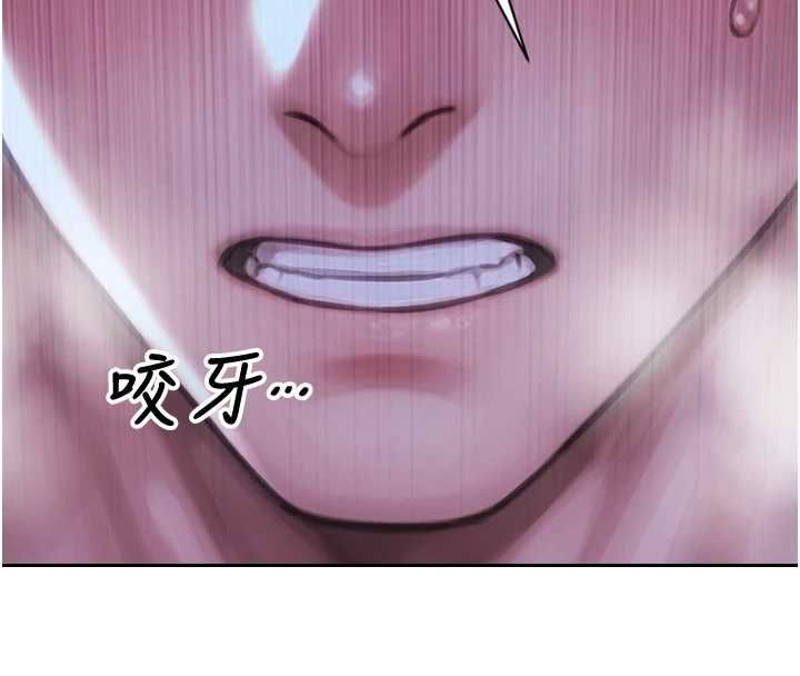 单身即纵慾第51話-向帥哥上司「取精」