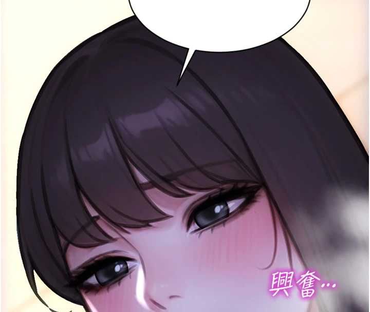 单身即纵慾第51話-向帥哥上司「取精」