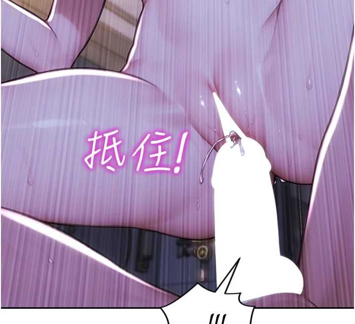 单身即纵慾第51話-向帥哥上司「取精」