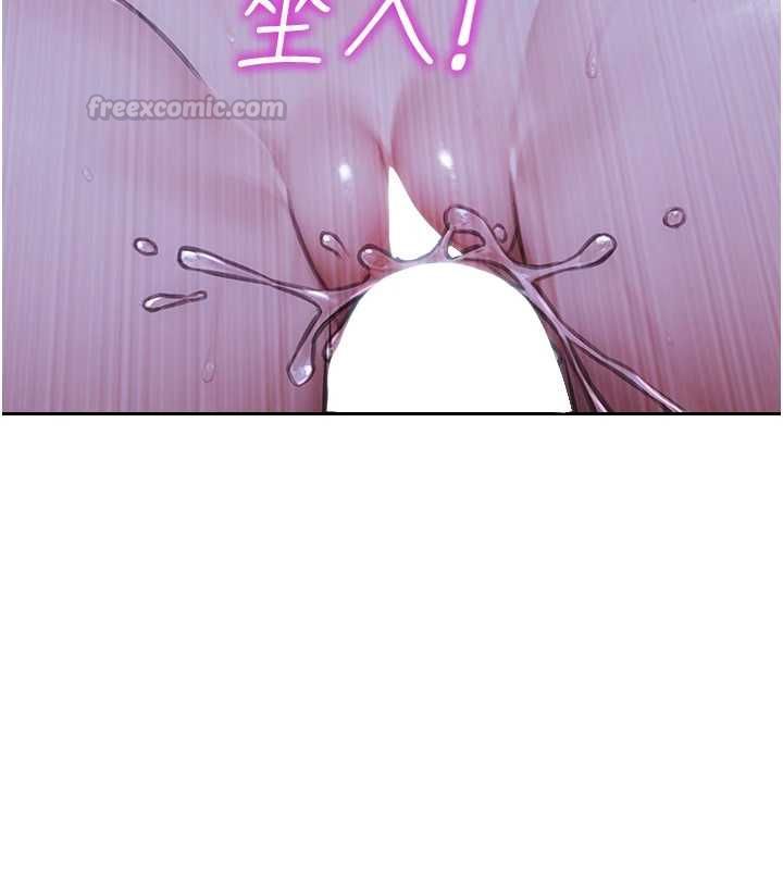單身即縱慾第51話-向帥哥上司「取精」