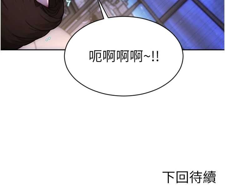 单身即纵慾第51話-向帥哥上司「取精」