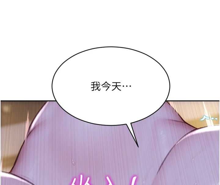 单身即纵慾第51話-向帥哥上司「取精」