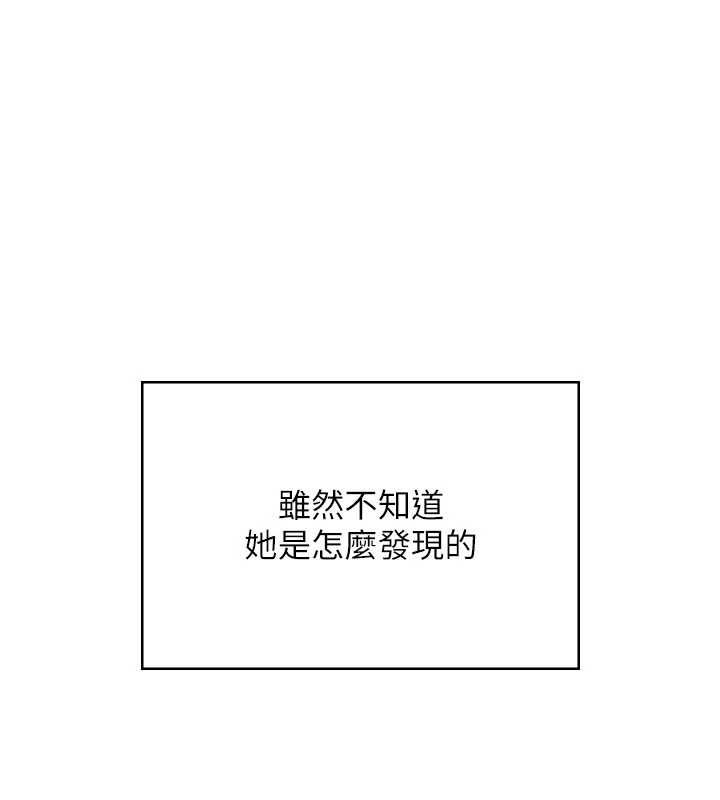 飞机杯女神连线中第62話-不可能認錯這根肉棒&hearts;