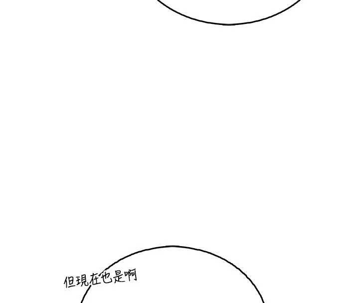 飞机杯女神连线中第62話-不可能認錯這根肉棒&hearts;