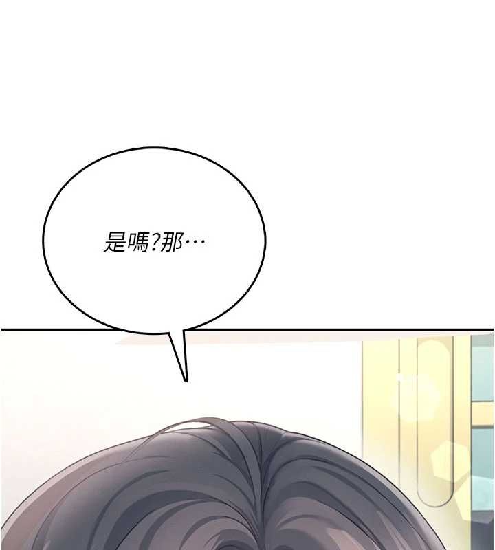 飛機盃女神連線中第62話-不可能認錯這根肉棒&hearts;