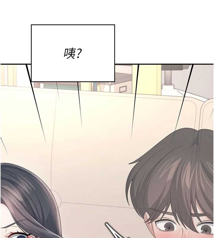 飞机杯女神连线中第62話-不可能認錯這根肉棒&hearts;