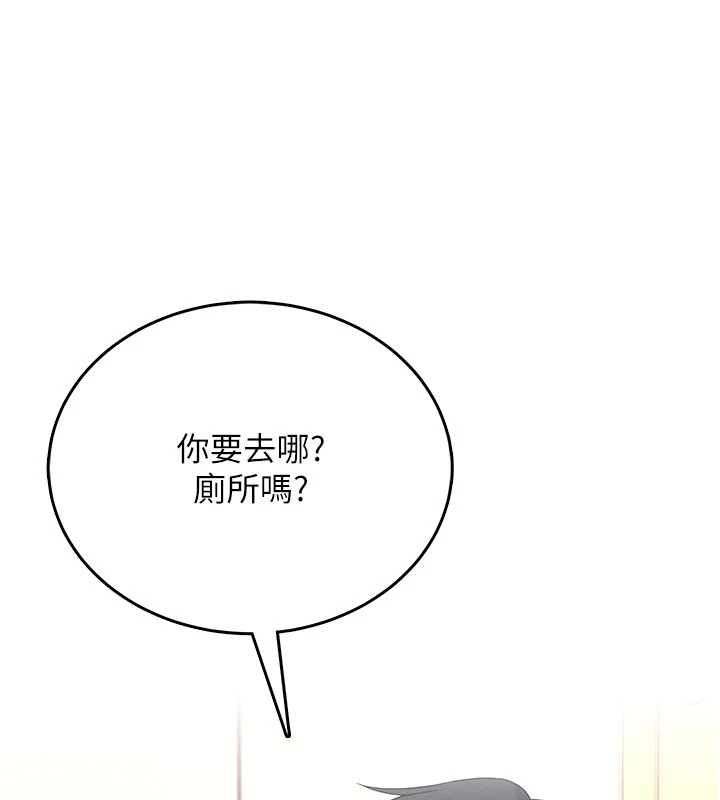 飞机杯女神连线中第62話-不可能認錯這根肉棒♥