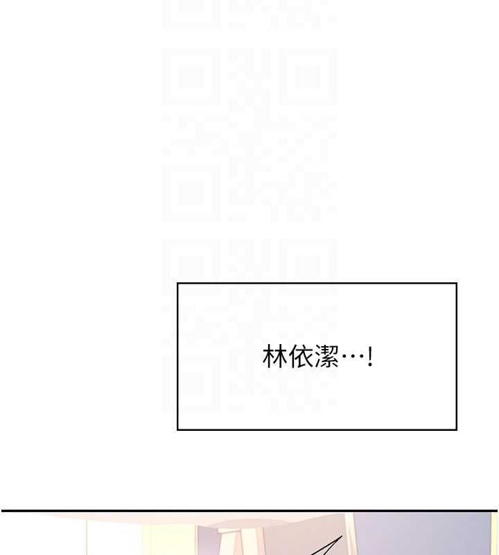 飞机杯女神连线中第62話-不可能認錯這根肉棒&hearts;