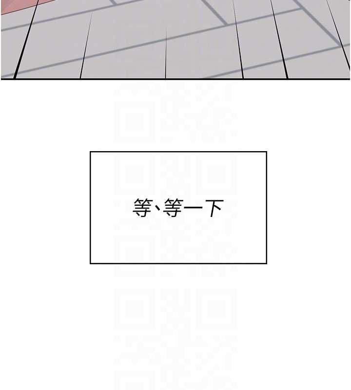 《飞机杯女神连线中》第62话-不可能认错这根肉棒&hearts;