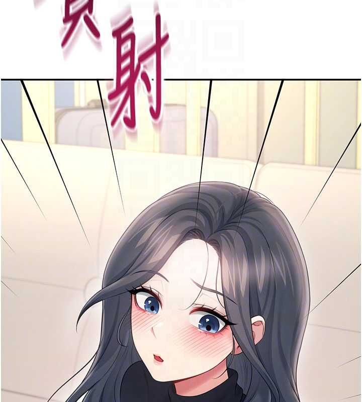 飞机杯女神连线中第62話-不可能認錯這根肉棒♥
