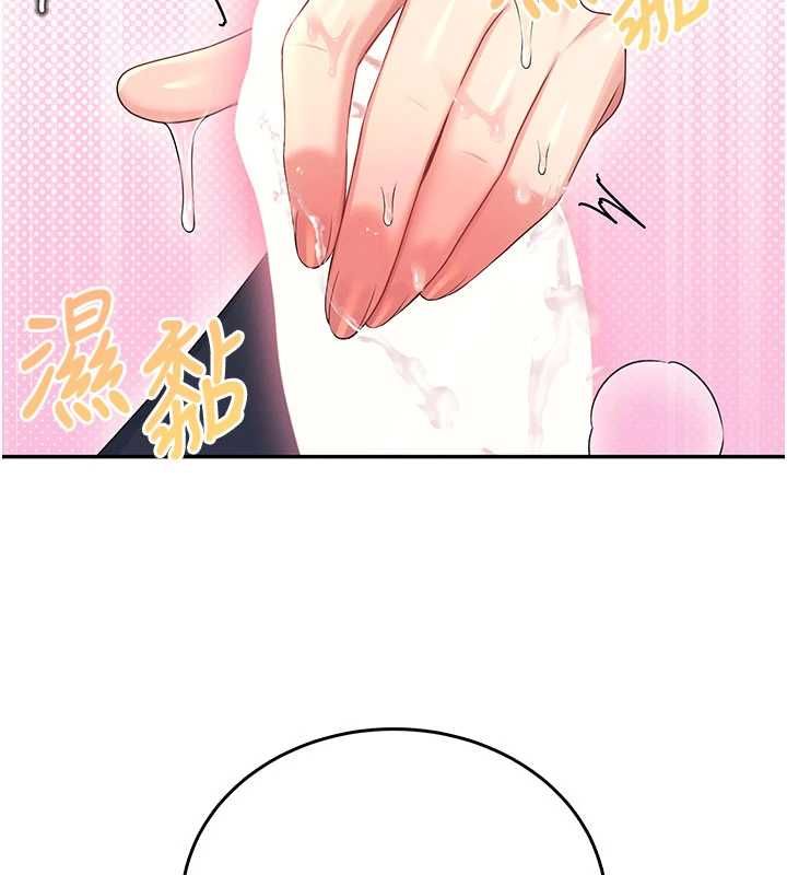 飛機盃女神連線中第62話-不可能認錯這根肉棒&hearts;