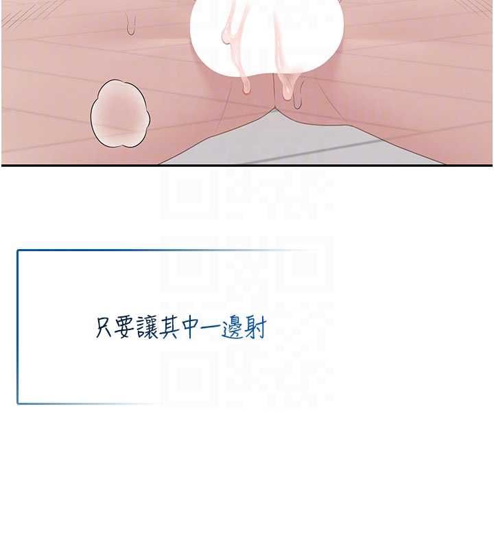 飞机杯女神连线中第62話-不可能認錯這根肉棒&hearts;